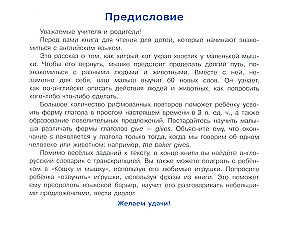 Kaķis un pele = Кошка и мышка
