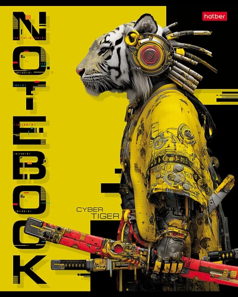 Notatnik A5 - seria: Cyber Animals (kratka)