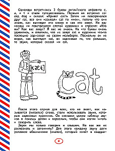 Anglų kalba. Rašymo ir skaitymo treniruoklis vaikams