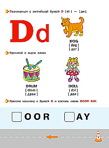 Englisch für Kleinkinder
