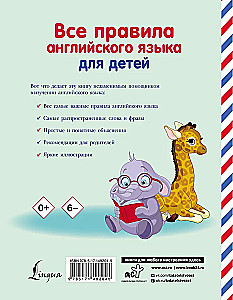 Alle Regeln der englischen Sprache für Kinder