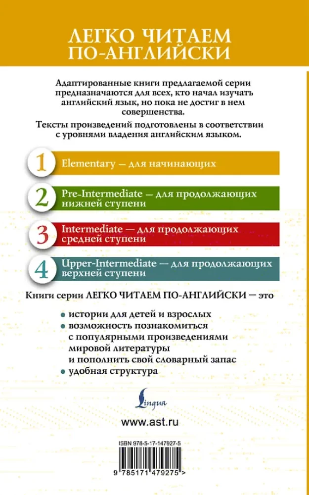 Pasakos. Lygis 1