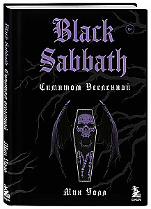 Black Sabbath. Symptom of the Universe