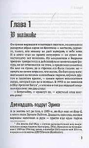 История гангста-рэпа. От истоков до наших дней