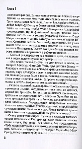 История гангста-рэпа. От истоков до наших дней