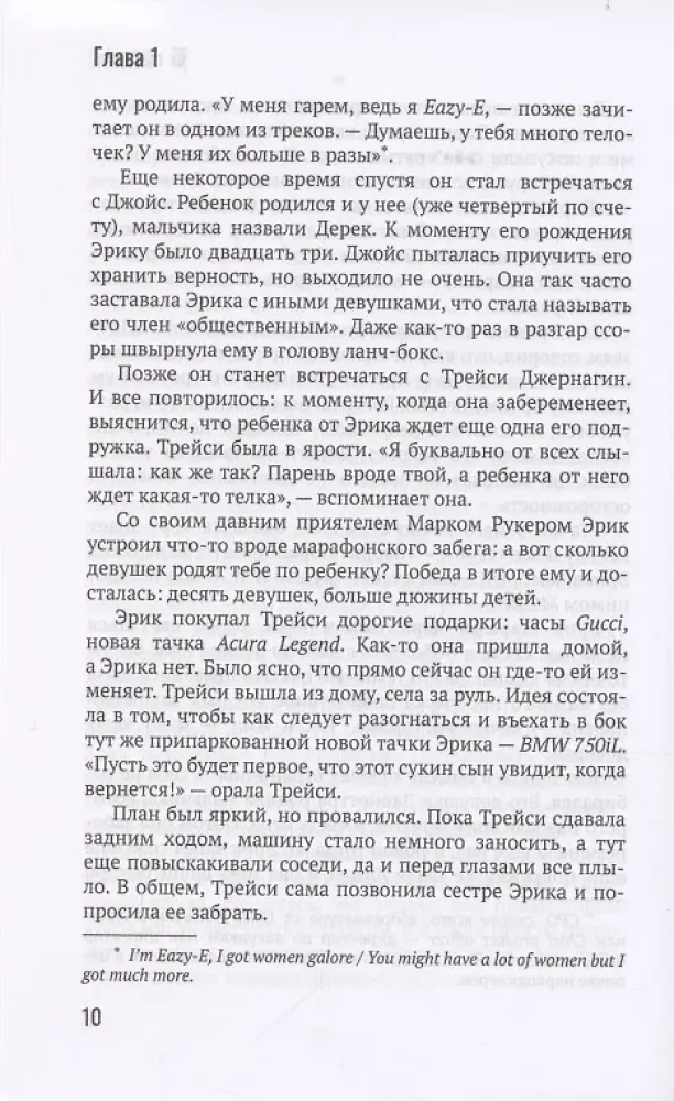 История гангста-рэпа. От истоков до наших дней
