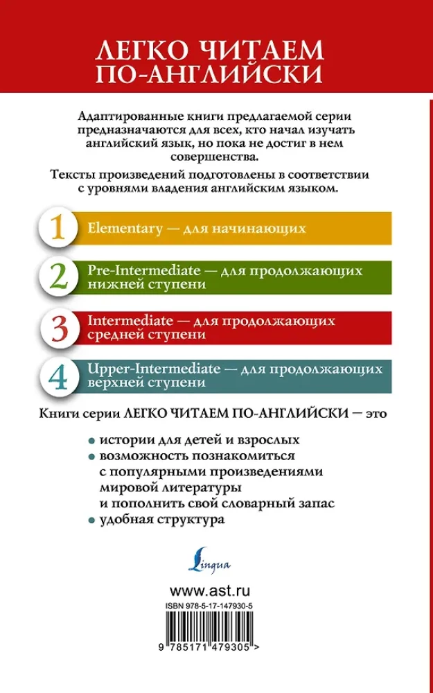 Jūtas un jūtīgums. 3. līmenis