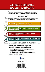 Jūtas un jūtīgums. 3. līmenis