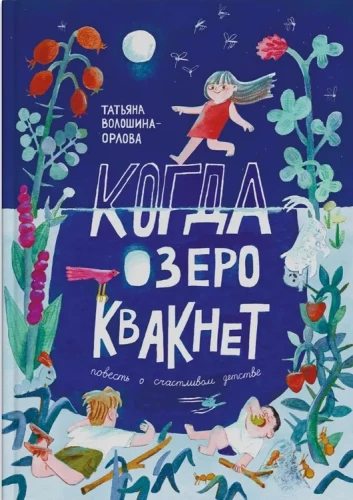 Kiedy jezioro zakwaknie