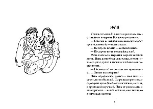 Kiedy jezioro zakwaknie
