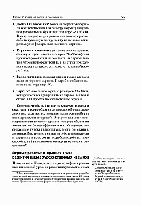 Odkryj w sobie artystę