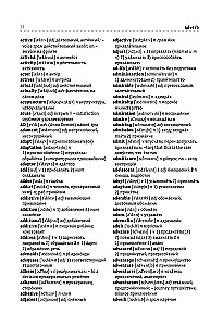 Vollständiges Englisch-Russisch Russisch-Englisch Wörterbuch