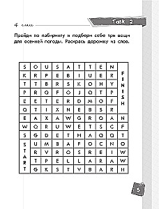 English Language. Cool Tasks for Reinforcing Knowledge. Grade 4