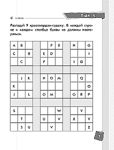 English Language. Cool Tasks for Reinforcing Knowledge. Grade 4