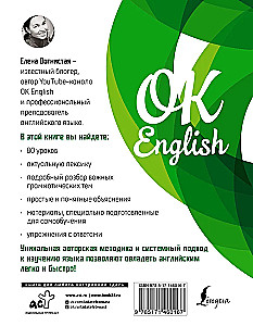Anglų kalbos savamokslis pažengusiems