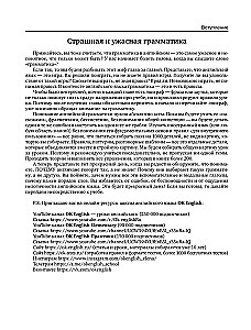 Anglų kalbos savamokslis pažengusiems