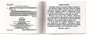 Uczniak czarodzieja = Uczniak Czarodzieja
