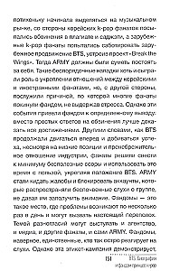 BTS. Biography and Fandom of the K-POP Princes