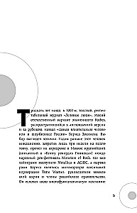 Boris Zosimov. The Man Who Gave Us MTV and Monsters of Rock
