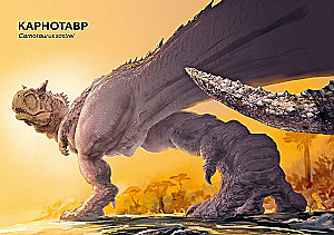 Dinosaurs in Full Size