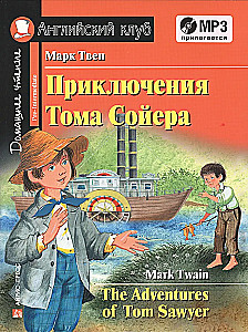 The Adventures of Tom Sawyer