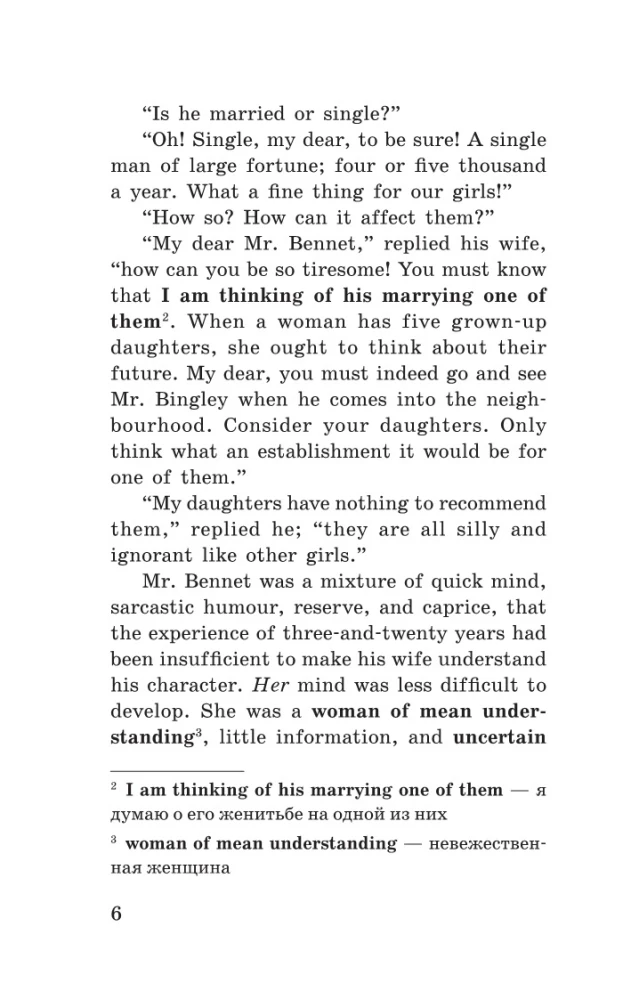Garbė ir išankstiniai nusistatymai = Pride and Prejudice