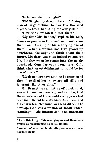 Garbė ir išankstiniai nusistatymai = Pride and Prejudice