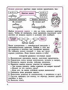 Matematyka. Klasa 4. Podręcznik - zeszyt. Część 1