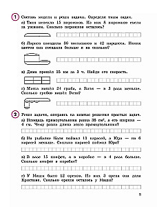 Matematyka. Klasa 4. Podręcznik - zeszyt. Część 1
