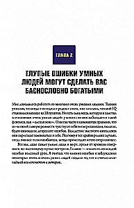 Wielka złota i srebrna gorączka XXI wieku