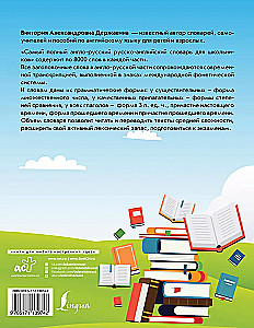Najpełniejszy słownik angielsko-rosyjski rosyjsko-angielski dla uczniów
