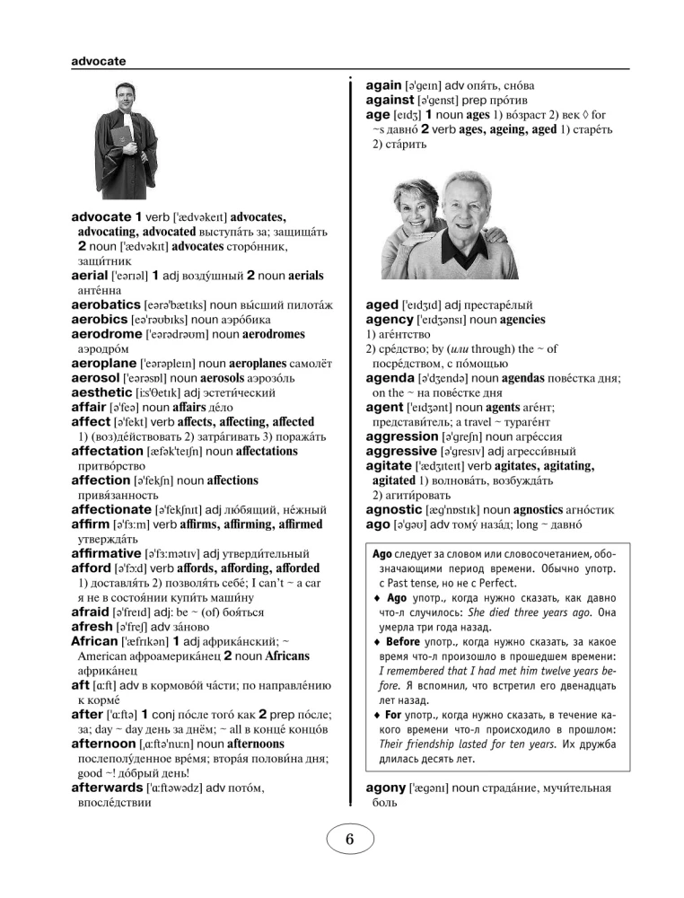 Najpełniejszy słownik angielsko-rosyjski rosyjsko-angielski dla uczniów