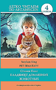 Pet Sematary