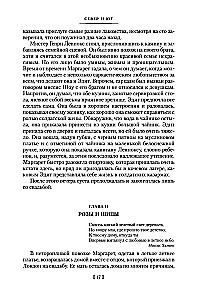 Nord und Süd