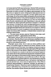 Nord und Süd