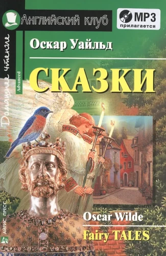 Bajki. Zestaw z MP3