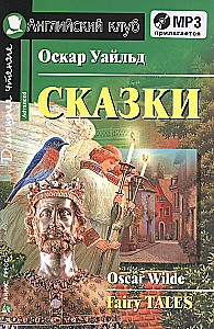 Jutud. MP3 komplekt