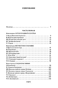 Братья Карамазовы