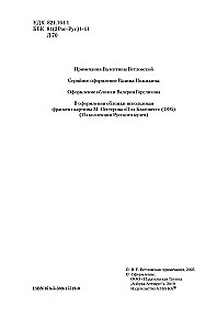 Братья Карамазовы