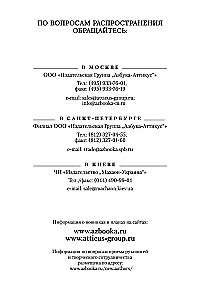 I Came to Give You Freedom. Lyubaviny
