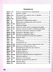 Matematyka. Klasa 4. Podręcznik - zeszyt. Część 2