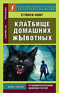 Pet Sematary