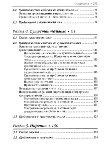 Mana pirmā 1000 angļu vārdu. Atcerēšanās tehnika