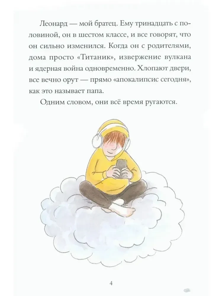 Gdzie występuje podrostikus?