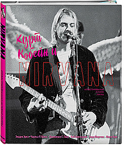 Kurt Cobain and Nirvana