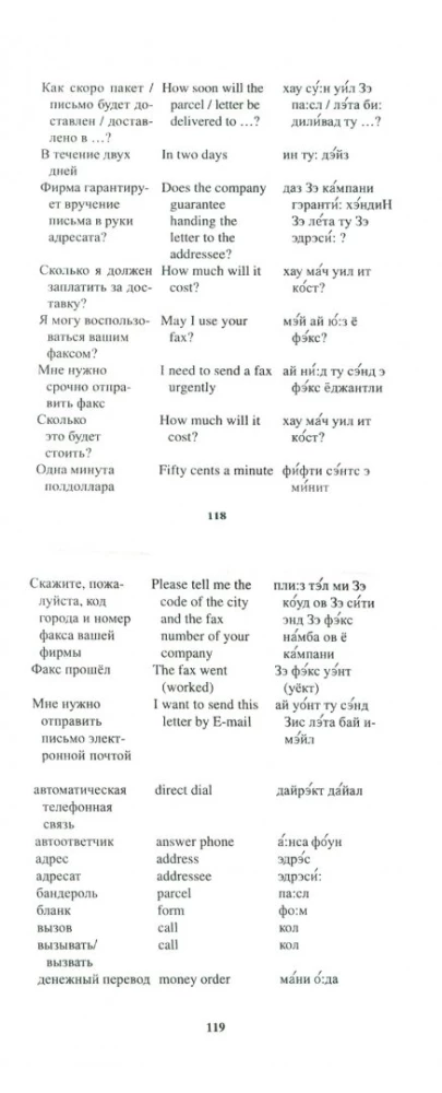 Russisch-englisches Gesprächsbuch