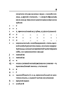 Populiarus anglų-rusų rusų-anglų žodynas