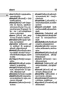 Populiarus anglų-rusų rusų-anglų žodynas