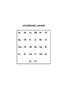 Englisch-Russisch, Russisch-Englisch Wörterbuch