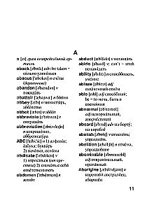 Englisch-Russisch, Russisch-Englisch Wörterbuch